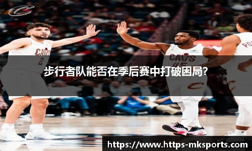 mk体育官方网站