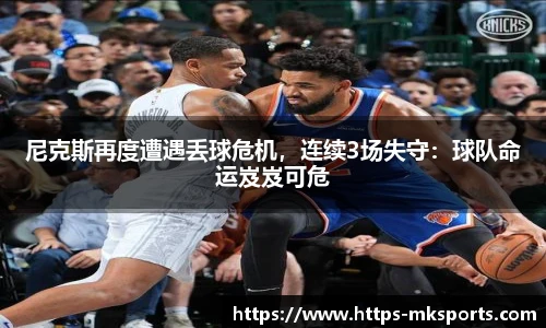 mk体育官方网站