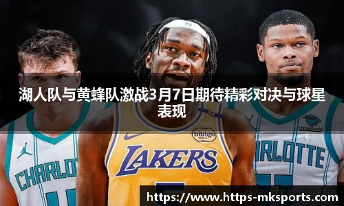 MK体育